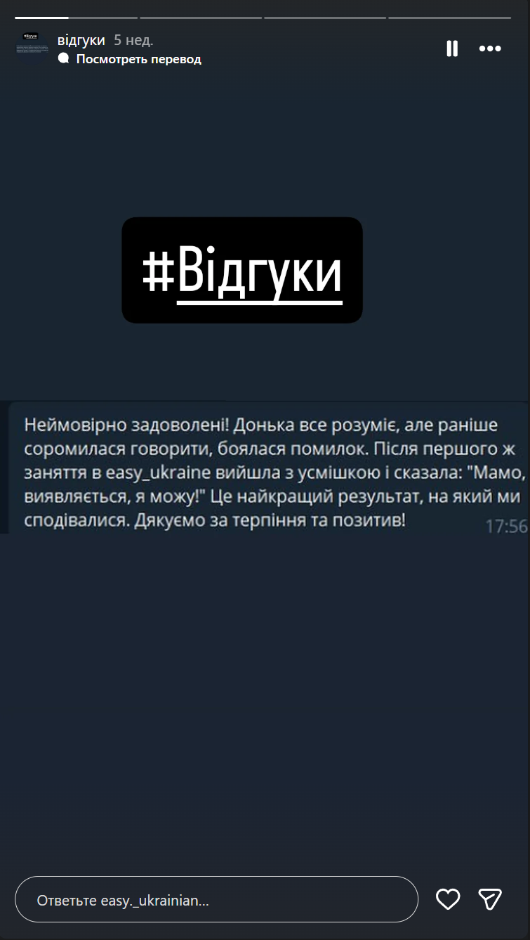 відгук 1